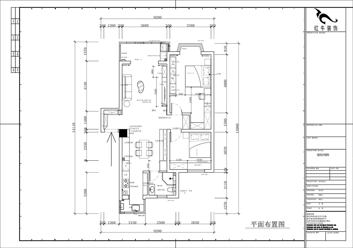 蔣琛｜香榭里8-2-902-100㎡-現(xiàn)代簡約風(fēng)格｜2室2廳1衛(wèi)｜老房裝修｜定制家｜全包14萬｜00_02平面布置圖