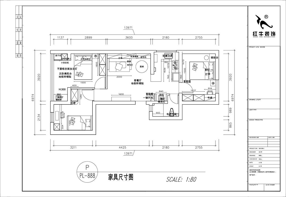 顧娟｜紅廟小區(qū)18號(hào)1單元610室-72㎡-簡歐風(fēng)格｜2室2廳1衛(wèi)｜舊房裝修｜定制家｜全包11