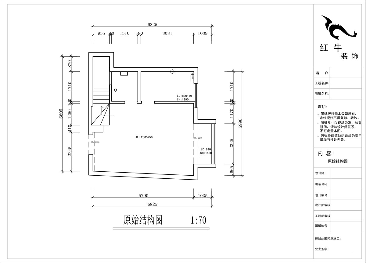蔣?。ヌ陨郴ǔ?-1905-105㎡-現(xiàn)代簡(jiǎn)約風(fēng)格｜復(fù)式｜2室2廳2衛(wèi)｜老房裝修｜定制家｜全包13萬｜00_01一樓原始結(jié)構(gòu)圖