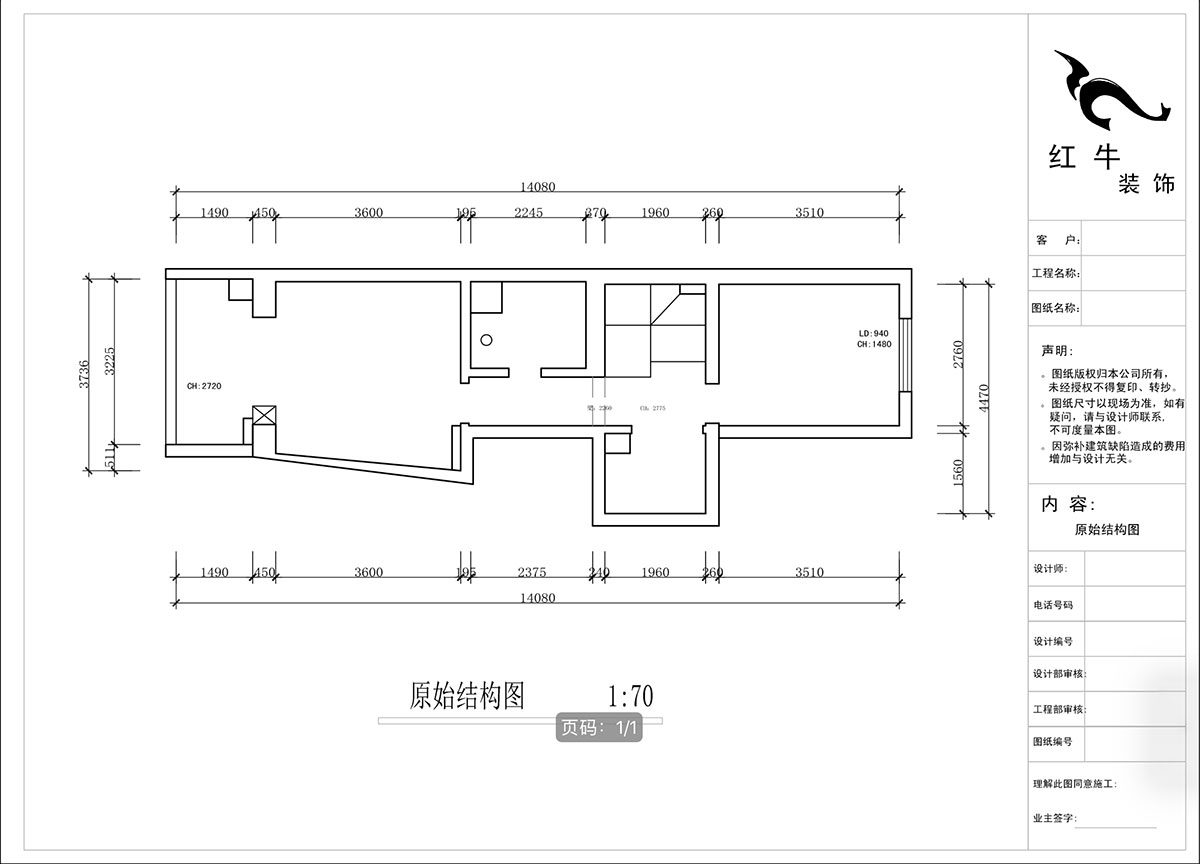 蔣?。ヌ陨郴ǔ?-1905-105㎡-現(xiàn)代簡(jiǎn)約風(fēng)格｜復(fù)式｜2室2廳2衛(wèi)｜老房裝修｜定制家｜全包13萬｜00_02二樓原始結(jié)構(gòu)圖