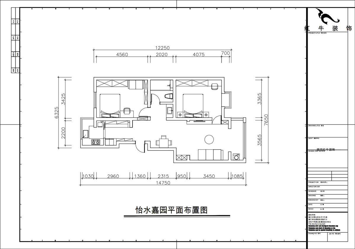 朱彥｜怡水嘉園3幢11號101室-100㎡-現(xiàn)代簡約風(fēng)格｜2室2廳1衛(wèi)｜老房改造｜定制家｜全包12萬｜00_02平面布置圖